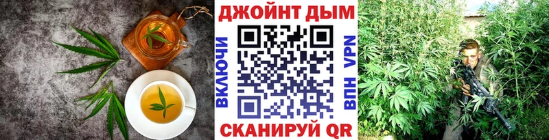 Печенье с ТГК конопля Белая Холуница