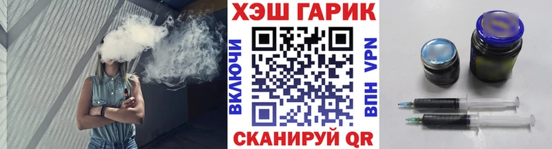 цена наркотик  Белая Холуница  Гашиш гашик 