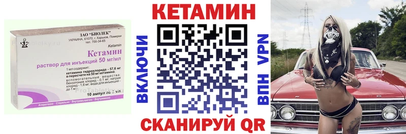 нарко площадка какой сайт  Белая Холуница  КЕТАМИН ketamine  цены наркотик 