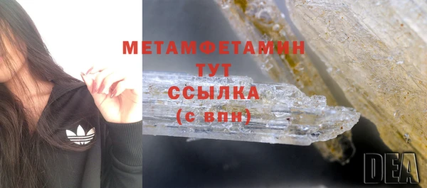 гашик Баксан