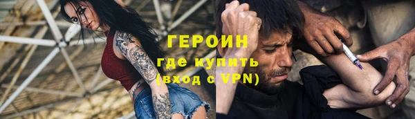 гашик Баксан