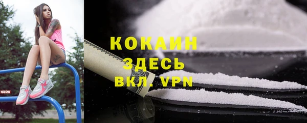 ALPHA-PVP Белоозёрский