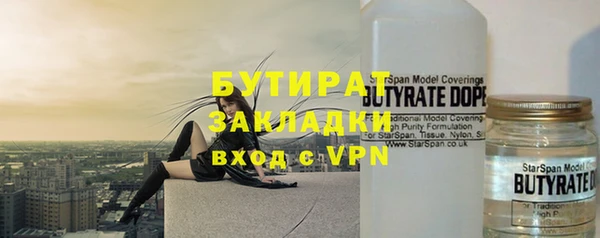 дмт Белокуриха
