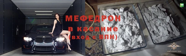 мескалин Балабаново