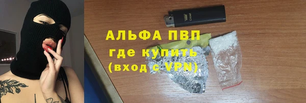 бошки Балахна