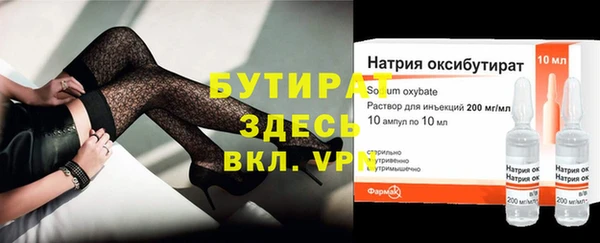 мескалин Балабаново
