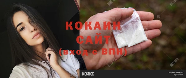 ALPHA-PVP Белоозёрский