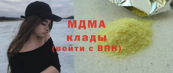 гашик Баксан