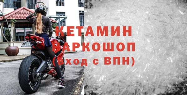 ALPHA-PVP Белоозёрский