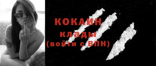 мескалин Балабаново