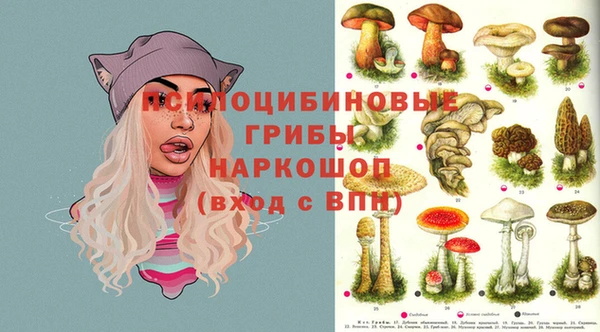 мескалин Балабаново