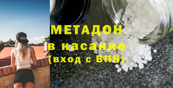 мескалин Балабаново