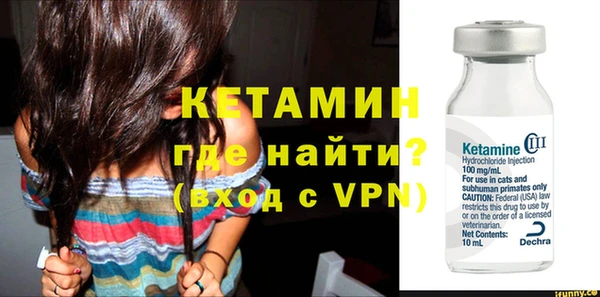 мескалин Балабаново