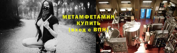 мескалин Балабаново
