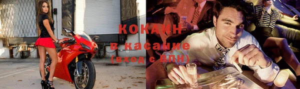 бошки Балахна