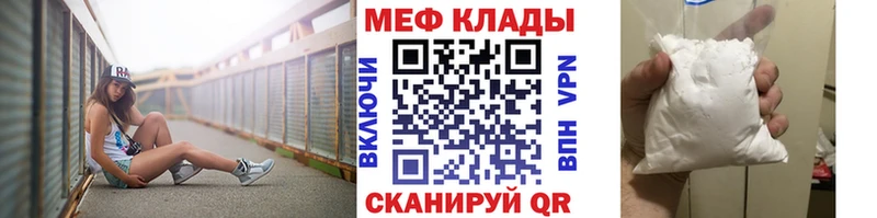 купить наркоту  Белая Холуница  Меф кристаллы 