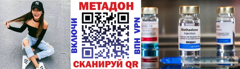это телеграм  Белая Холуница  МЕТАДОН кристалл  хочу  