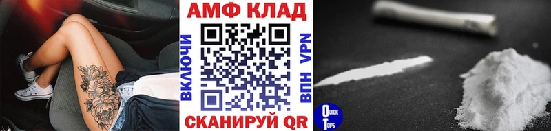 mega ссылка  Белая Холуница  МЕТАМФЕТАМИН Methamphetamine 
