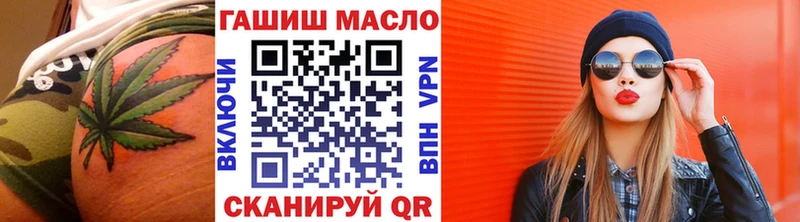 купить наркоту  Белая Холуница  ТГК жижа 